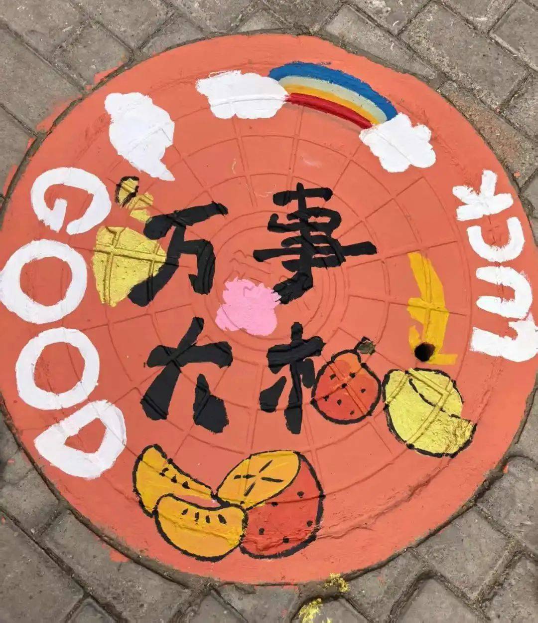 沙圪堵第一小学:"井"上添花校园井盖彩绘活动