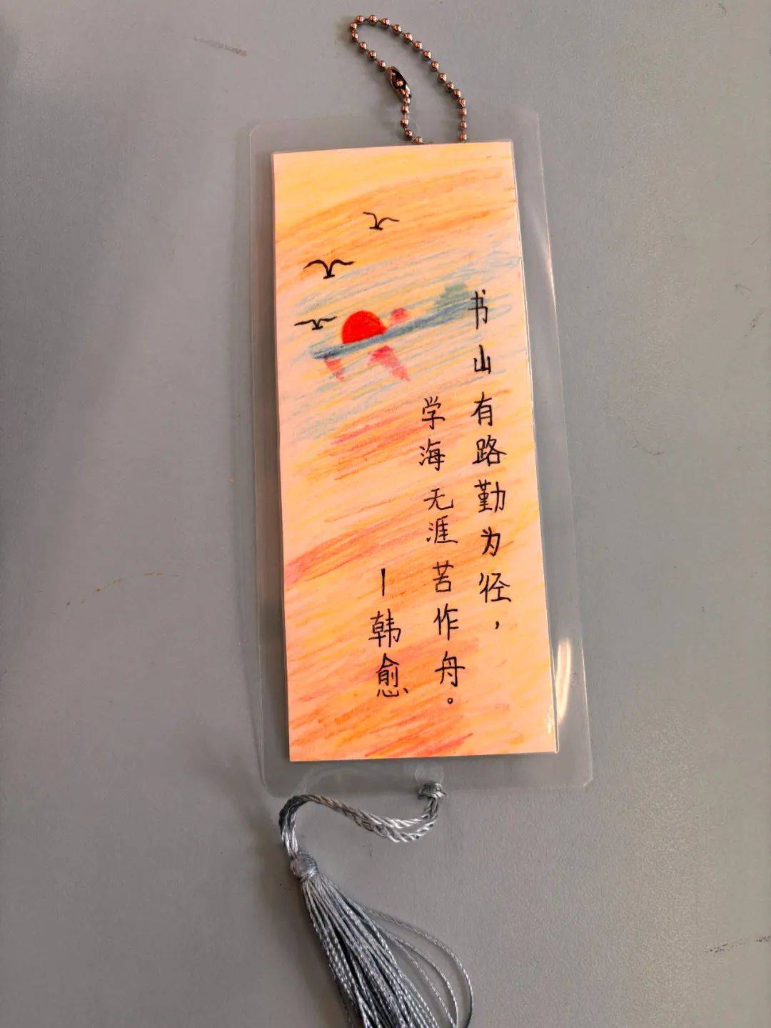最美人间四"悦"天 采撷书香润少年