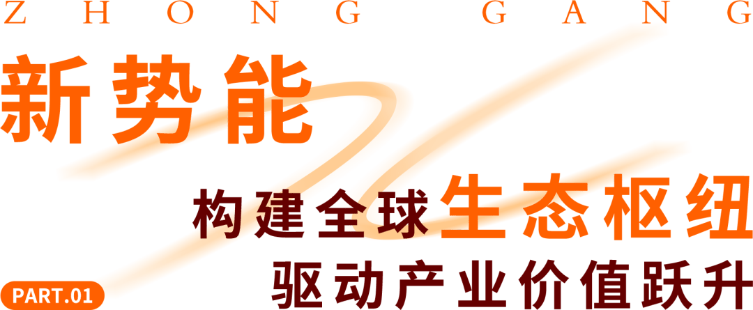 中港聚势 湾区创领 广州国际皮具箱包采购节开启产业融合新篇章(图3)