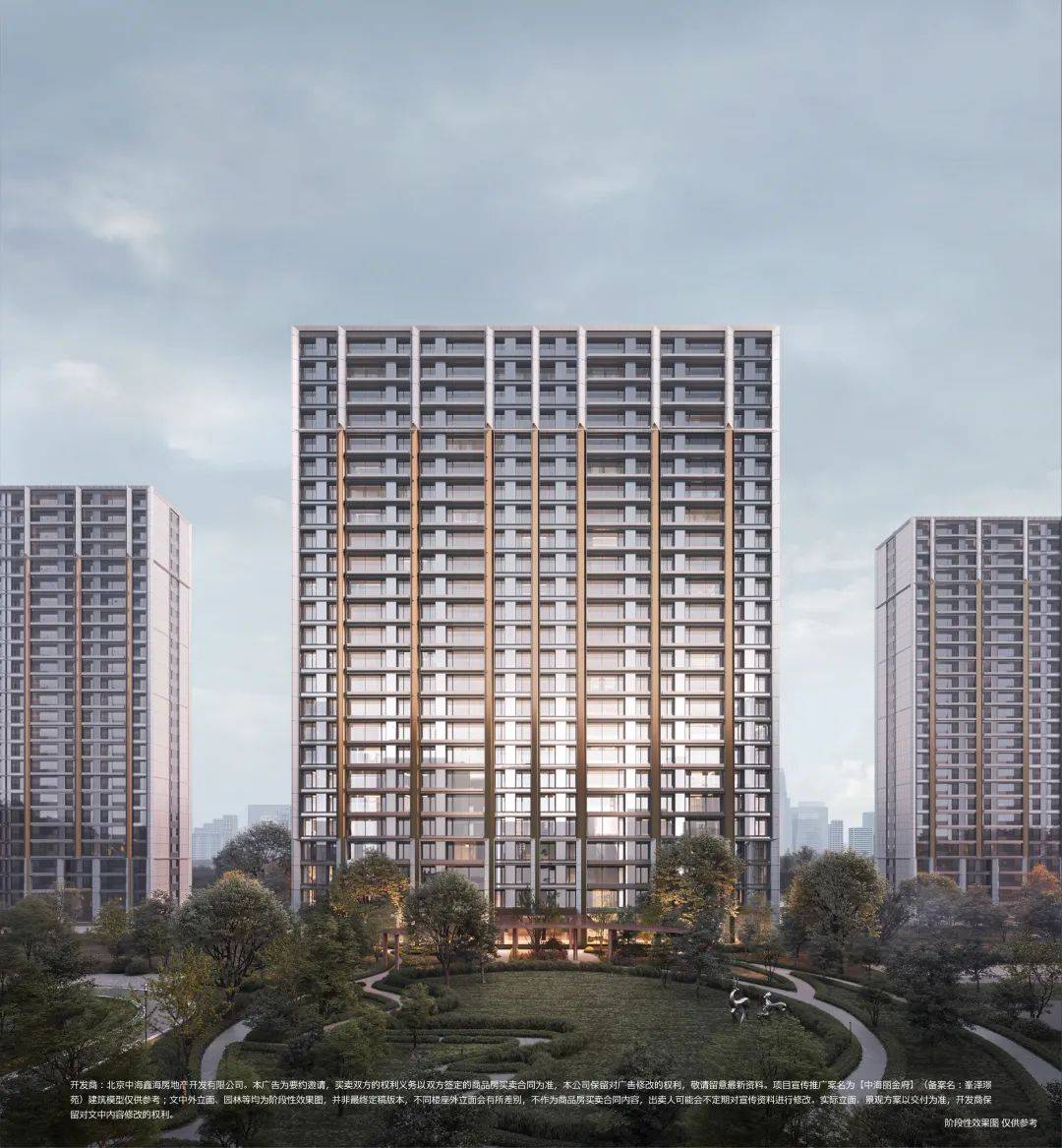 4月二手房网签突破1万套 多个新房项目待入市_北京市住建委_中海_取证