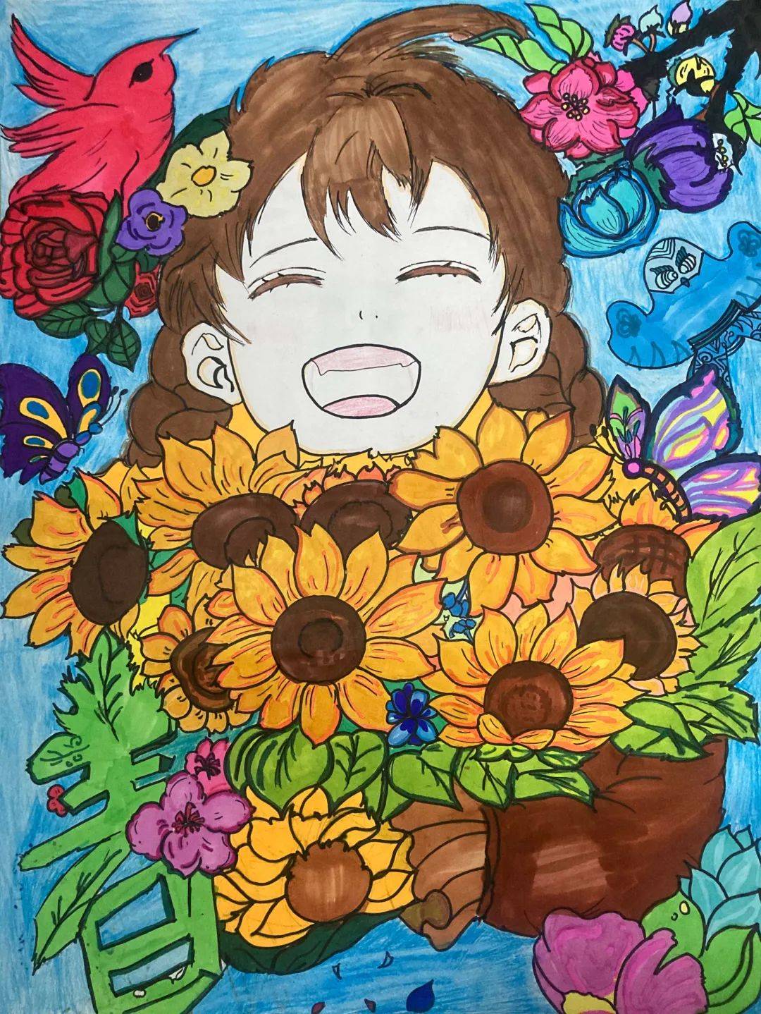 浸润美育 向美而行