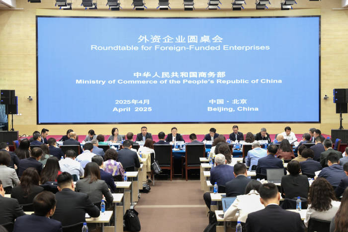 商务部拥有一家圆形的外国投资业务：期待击败