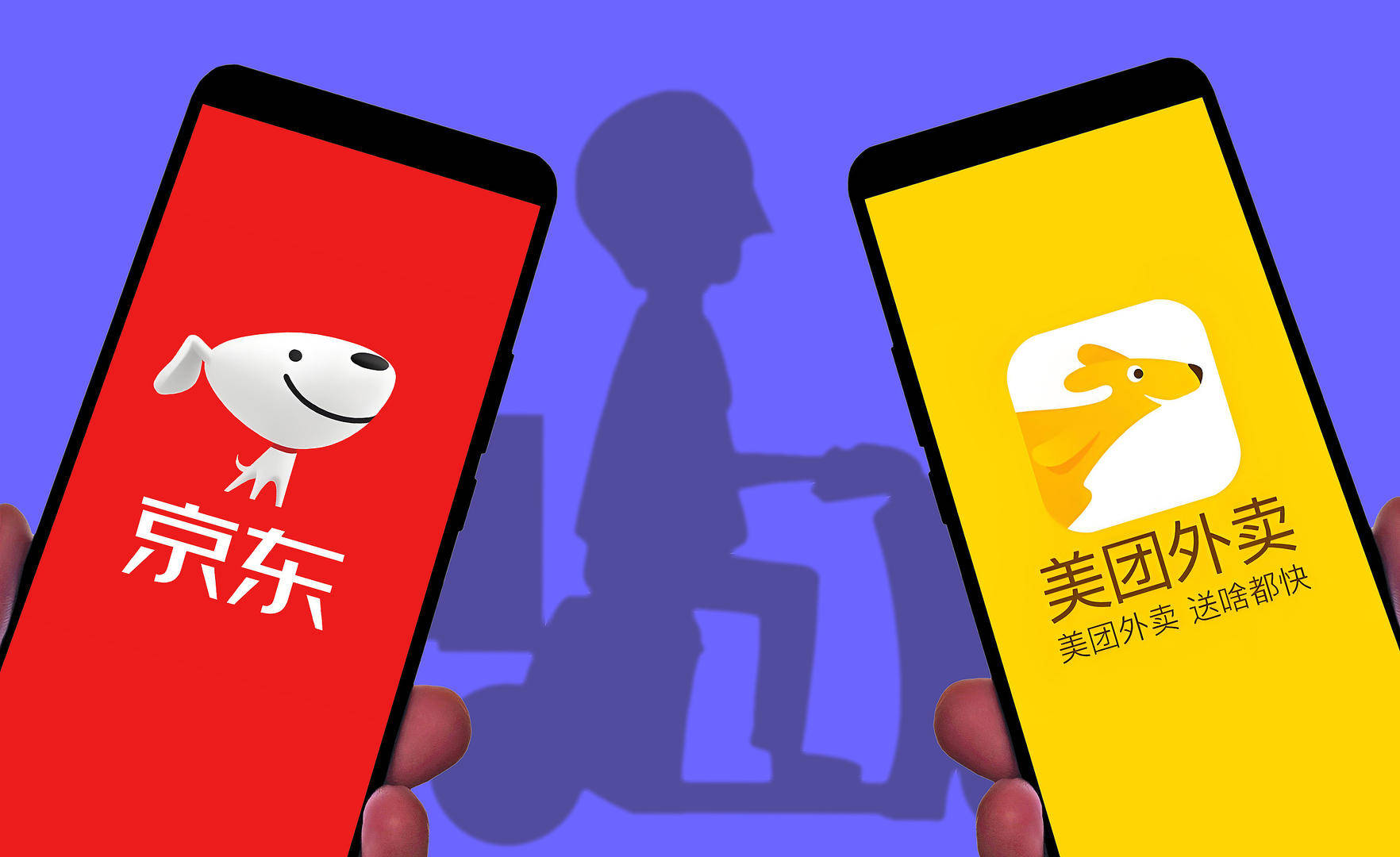 战火持续!美团京东外卖发超10元红包券,商家讲述:大额红包或存套利空间_补贴_平台_订单