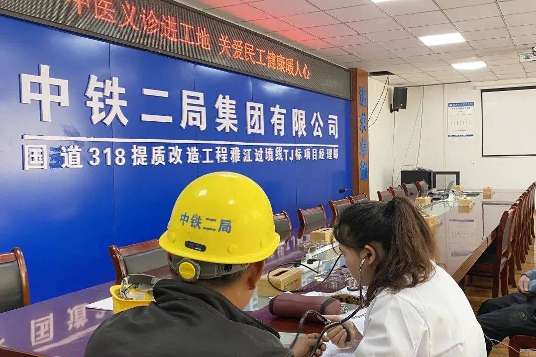 中铁二局二公司怎么样(中铁二局二公司怎么样?) 中铁二局二公司怎么样(中铁二局二公司怎么样?)