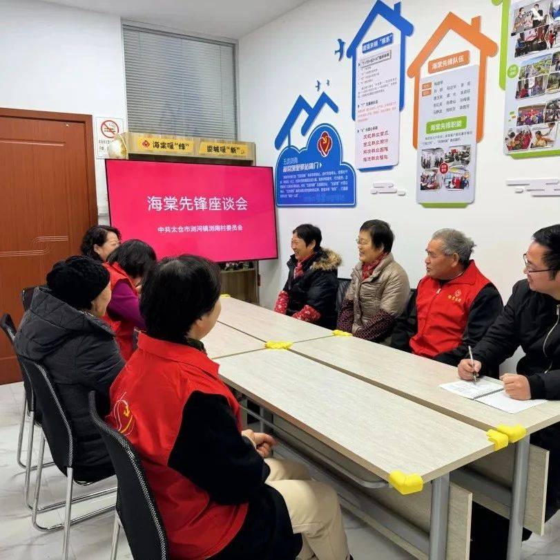 “银龄三聚”助力基层治理提质增效_服务_力量_志愿