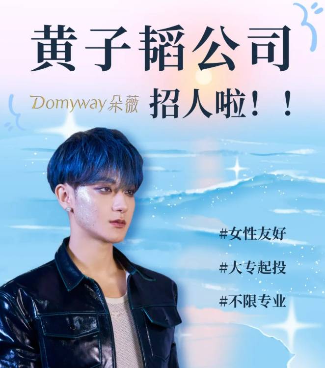 招人图片_招人去哪个平台_招人