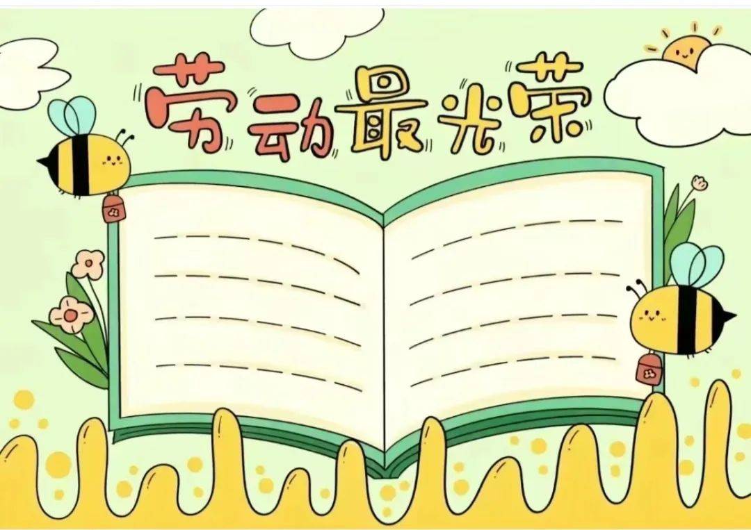 https://q6.itc.cn/q_70/images03/20250425/f1b316f411c6419e84e657215e071feb.jpeg