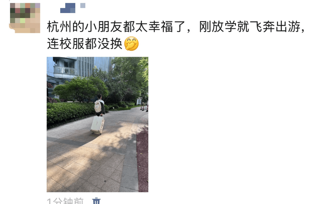 嫉妒！杭州连续9天有9天，而Dajun出现了
