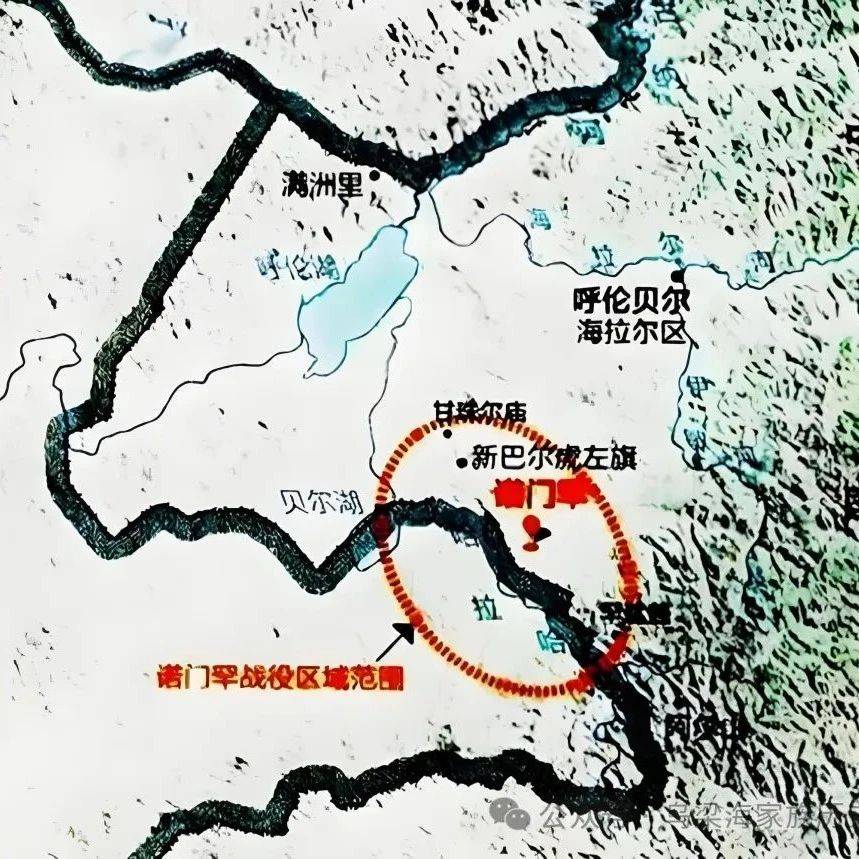 乌兰图雅:诺门罕战役的边界纠纷探析_哈拉哈_地区_蒙古