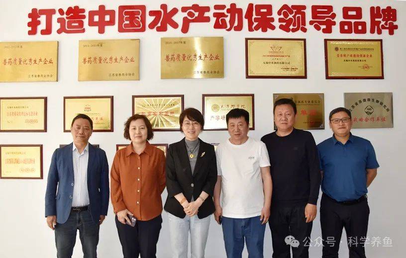 凤凰联盟平台水产养殖调水用品产业迎新机渔业协会调研无锡中水渔药(图5)