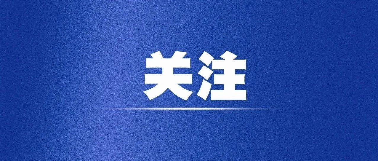 第20届华表奖获奖名单揭晓！《哪吒2》获得一项“特别奖”_电影_三大队_中国