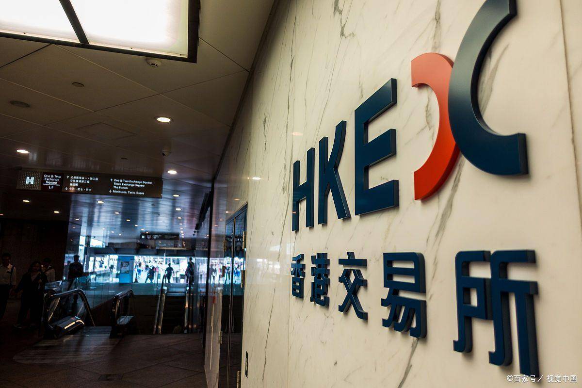 联交所和港交所的区别