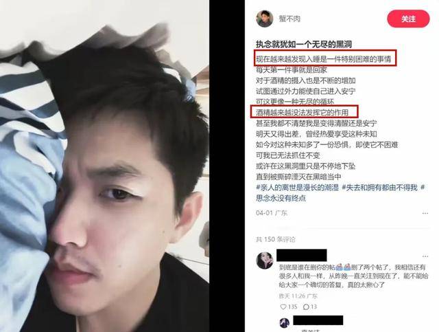 广东33岁男子殉情后续：遗愿是想和妻子合葬，原本计划今年办婚礼