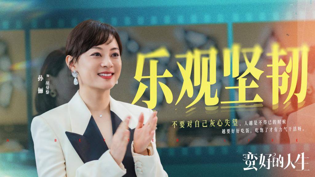 “便宜货”,让生活更美好了吗？