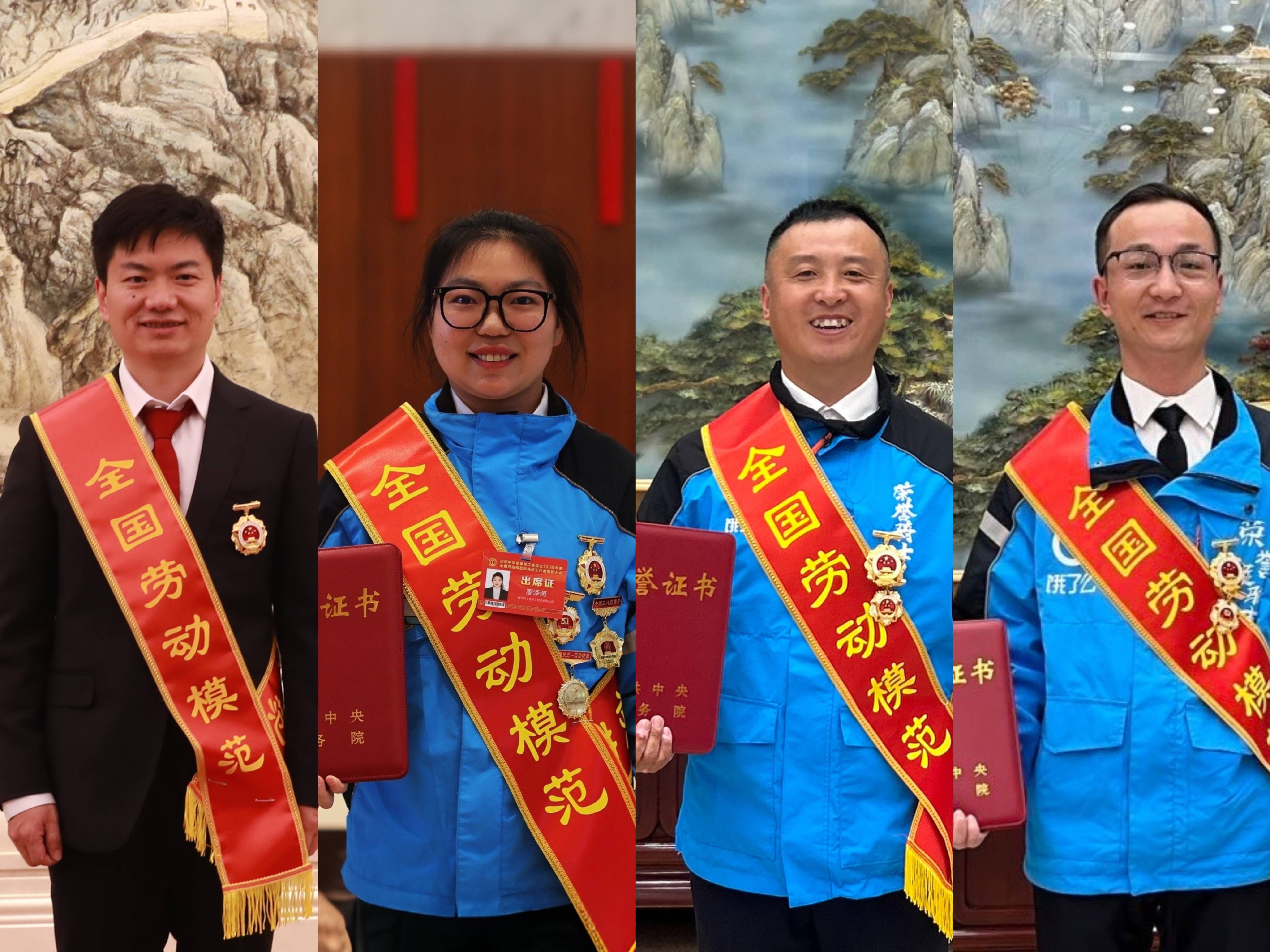 呵护人间烟火 阿里巴巴四人荣获"全国劳动模范"称号