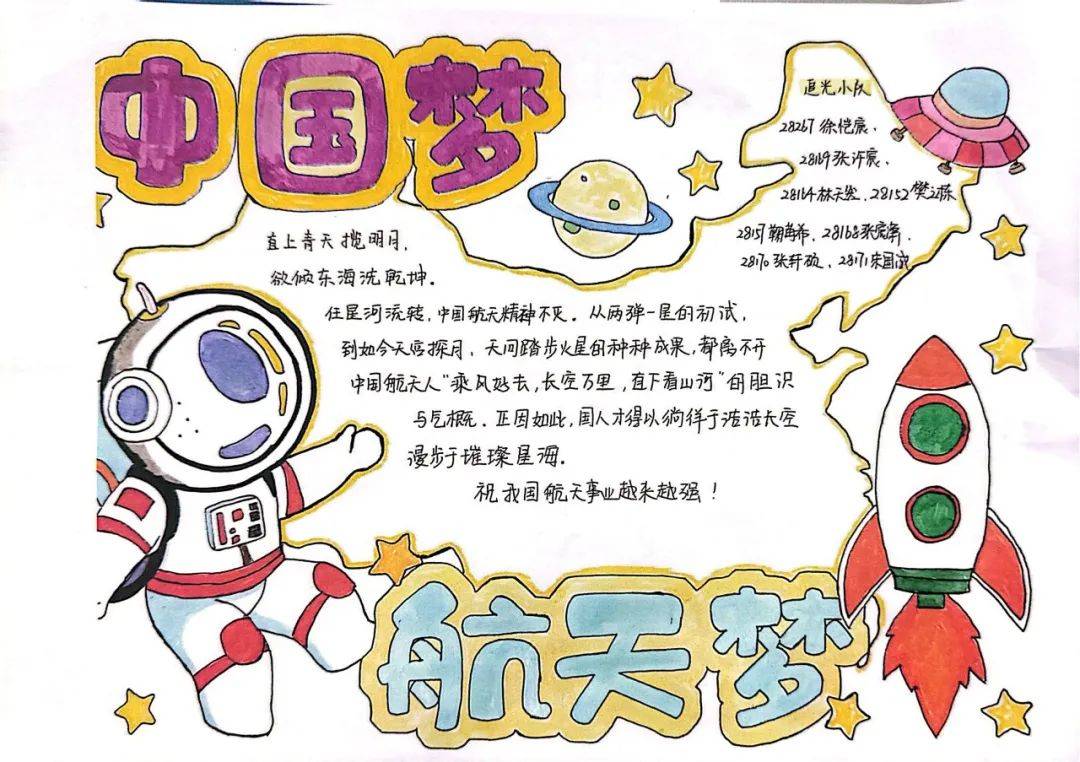 海上生明月 九天揽星河
