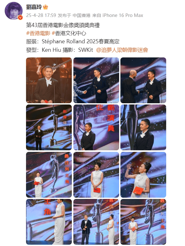 刘嘉玲连发10多张梁朝伟照片：他都不知道自己帅！头发白了也不肯染（刘嘉玲梁朝伟头像）