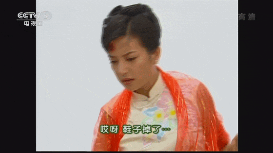 雨濛濛》里依萍神智不清地跳江找她的刺那会儿了