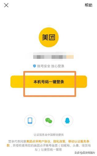 美团商家为什么一直注册不了 美团商家为什么一直注册不了