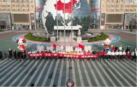 迎1xBET登录五四泉城骑行(图3)