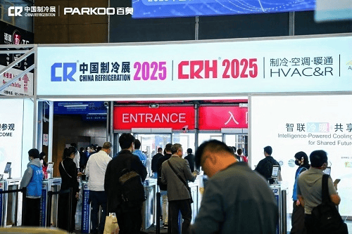 闪耀2025中国制冷展 百奥除湿开启空气湿度管理新高度