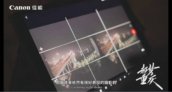 技术火星电竞app赋能行业升级：佳能EOS VR系统助力专业级虚拟内容生产(图4)