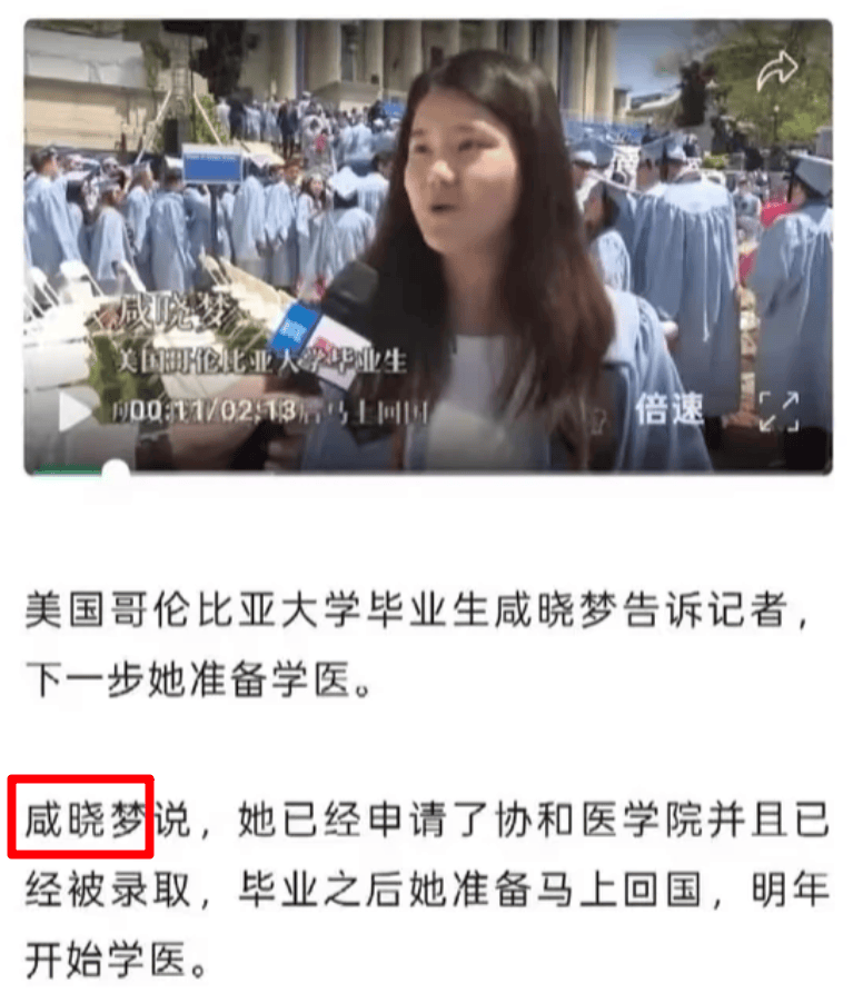怎么给小火火箭添加ip