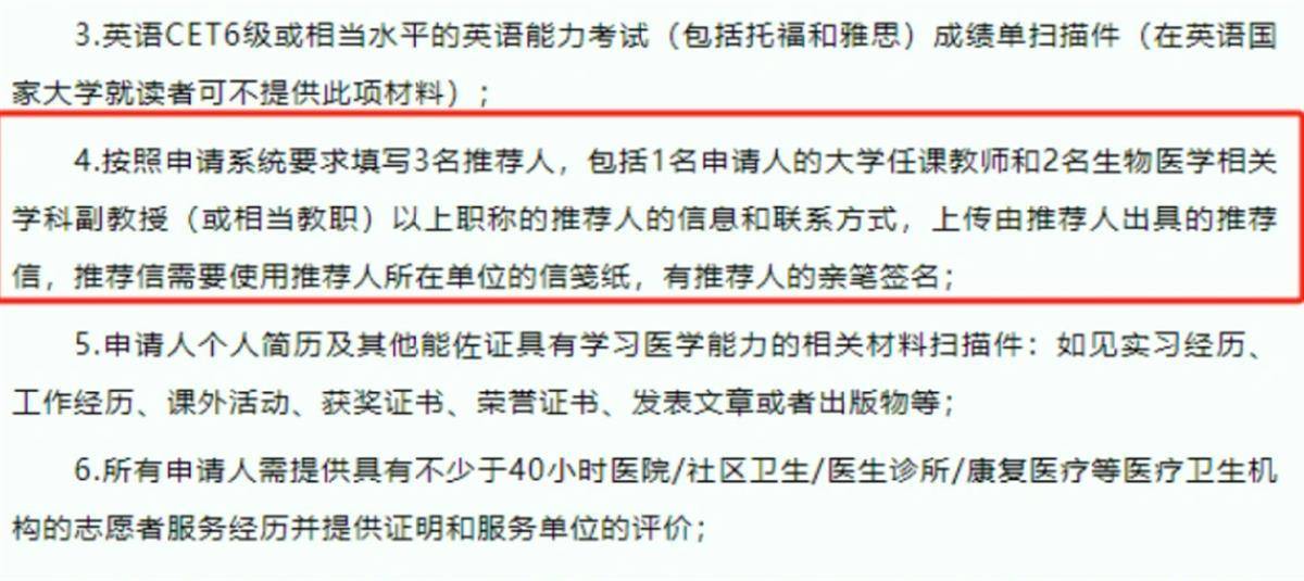 校长寄语文章删除相关内容，董某莹的“跨界”疑云有谁在紧张？