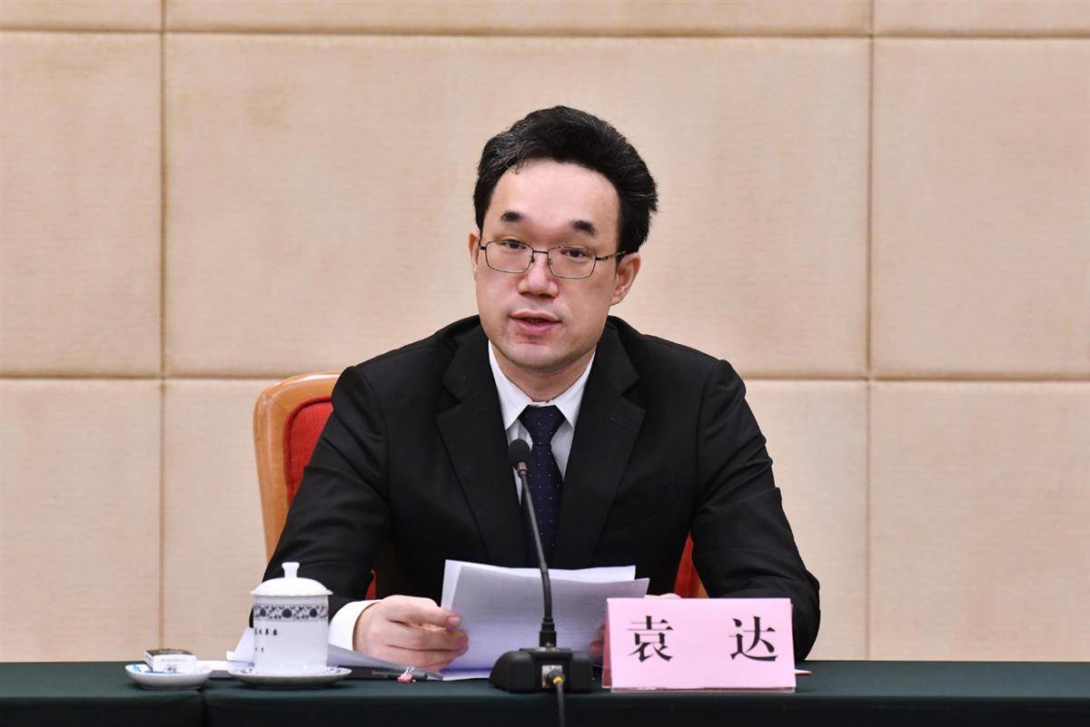 极目政情丨经济学博士袁达，已任国家发改委秘书长_新闻_官网_伍浩