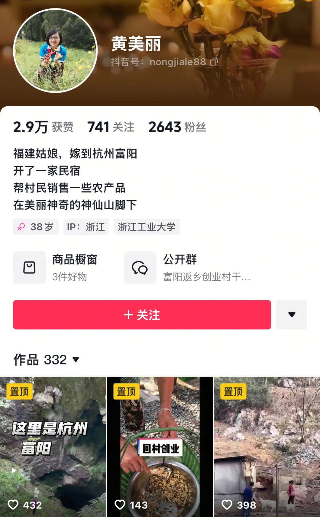 抖音号购买出售网站有哪些