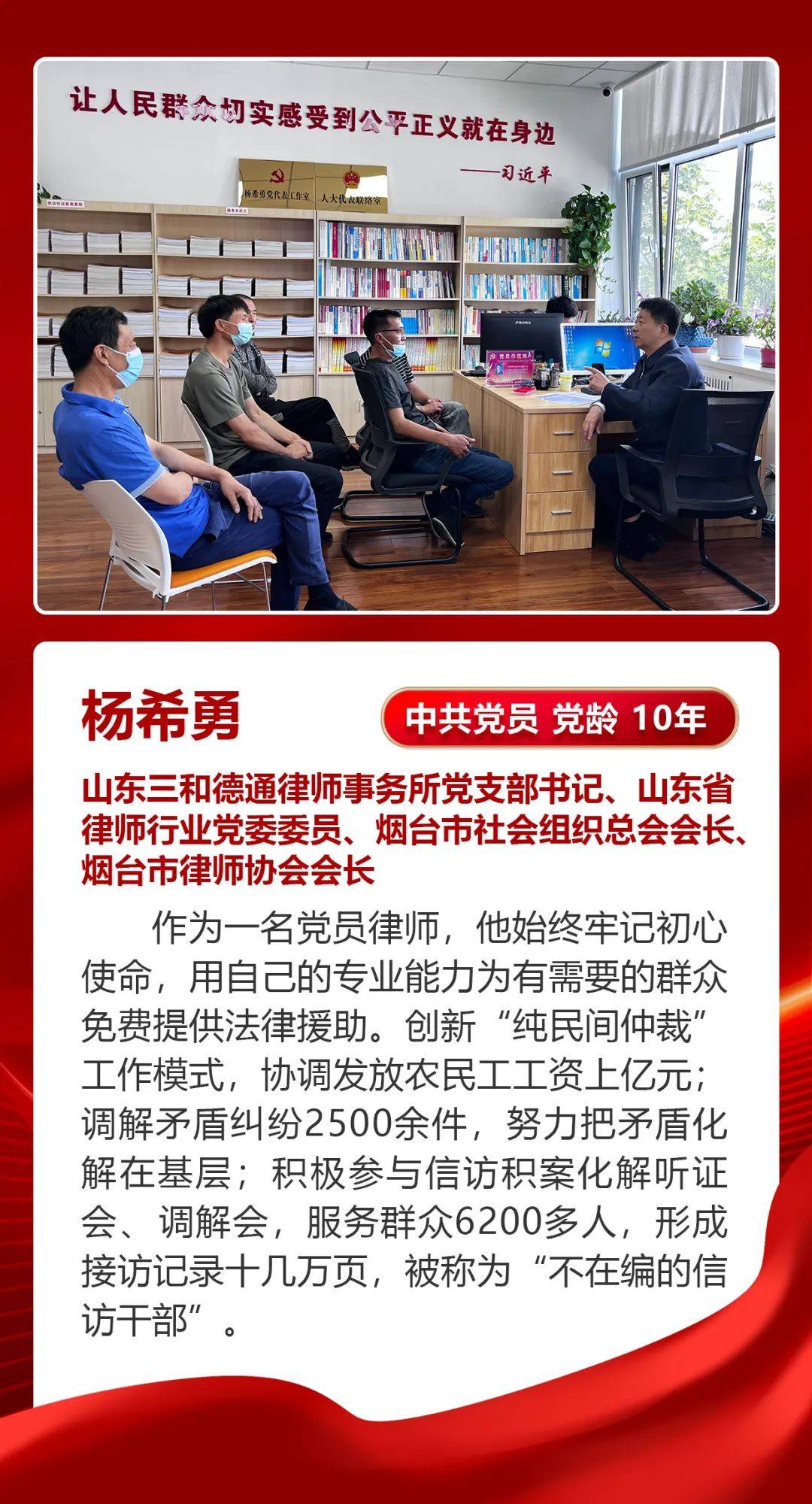 （供稿：中共莱阳市委组织部）返回搜狐，查看更多平台声明：该文观点仅