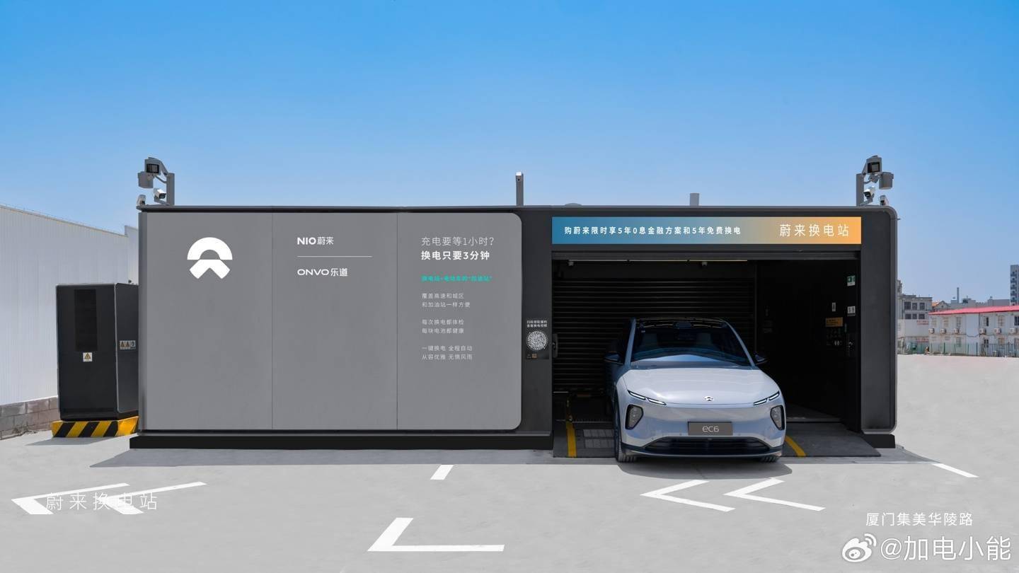 蔚来 NIO Power 14 站上线，换电站突破 3300 座