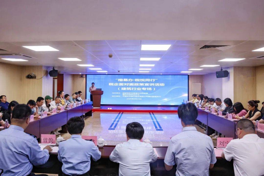 税收宣传月丨春风送暖话合规税宣月活动精彩回顾