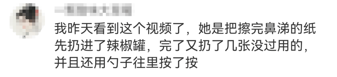女子将擦鼻涕纸扔进餐馆调料罐引热议！当地回应
