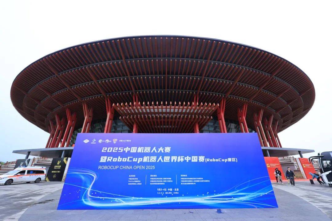 世界杯赛 事规划与 主办国展相关图片2