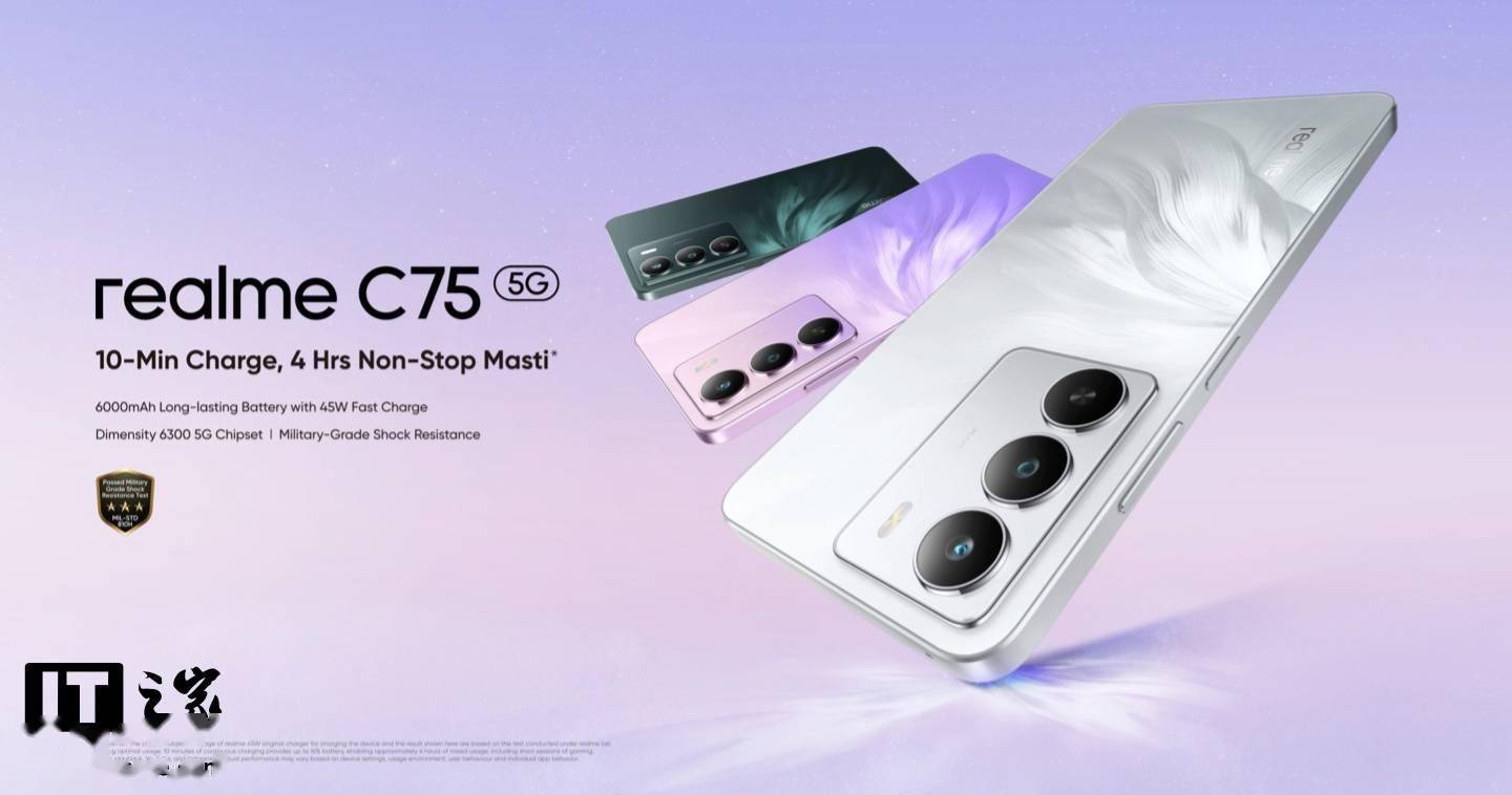 realme C75 5G 手机海外发布，配备天玑 6300 芯片