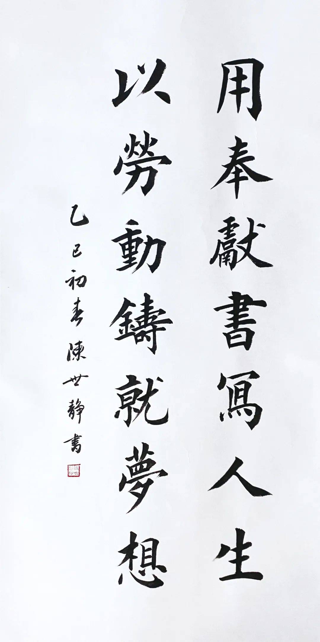 中国画紫藤挂云木 花蔓宜阳春杨淑霞| 书法黄志刚| 中国