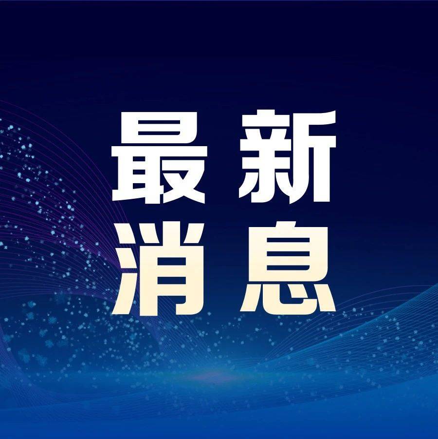 贵州黔西市游船倾覆事故致9人死亡1人失联
