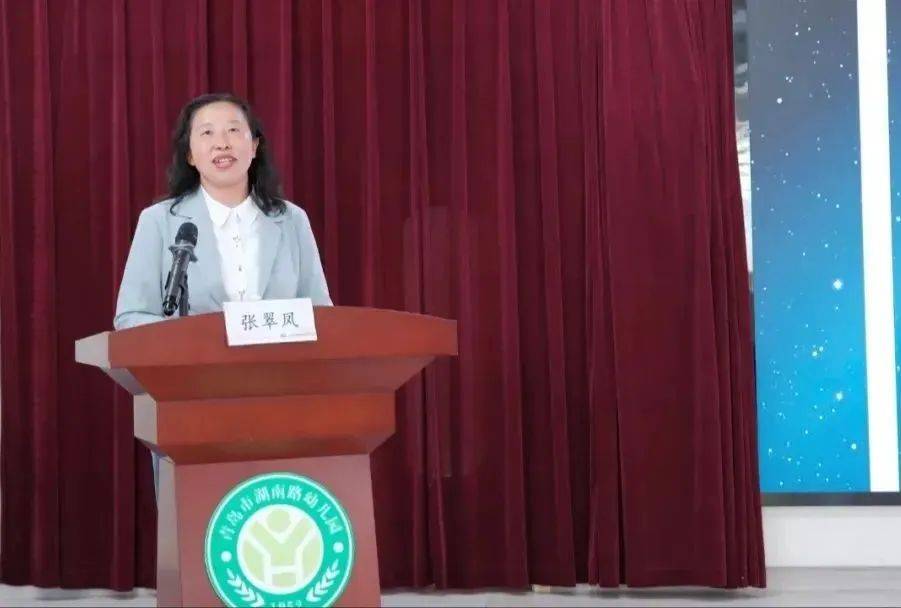 幼儿园课程基地_山东省学前教育教研基地成果交流_市南区五星级教研组展示