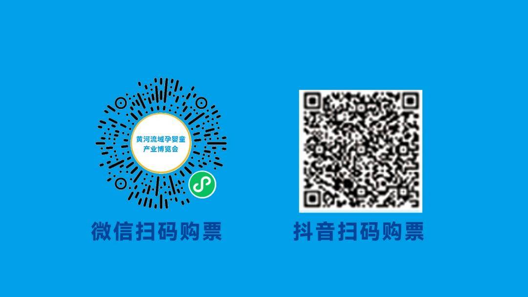 星空体育大牌齐聚孕婴童产业博览会 小白熊将携婴儿用品参展(图5)