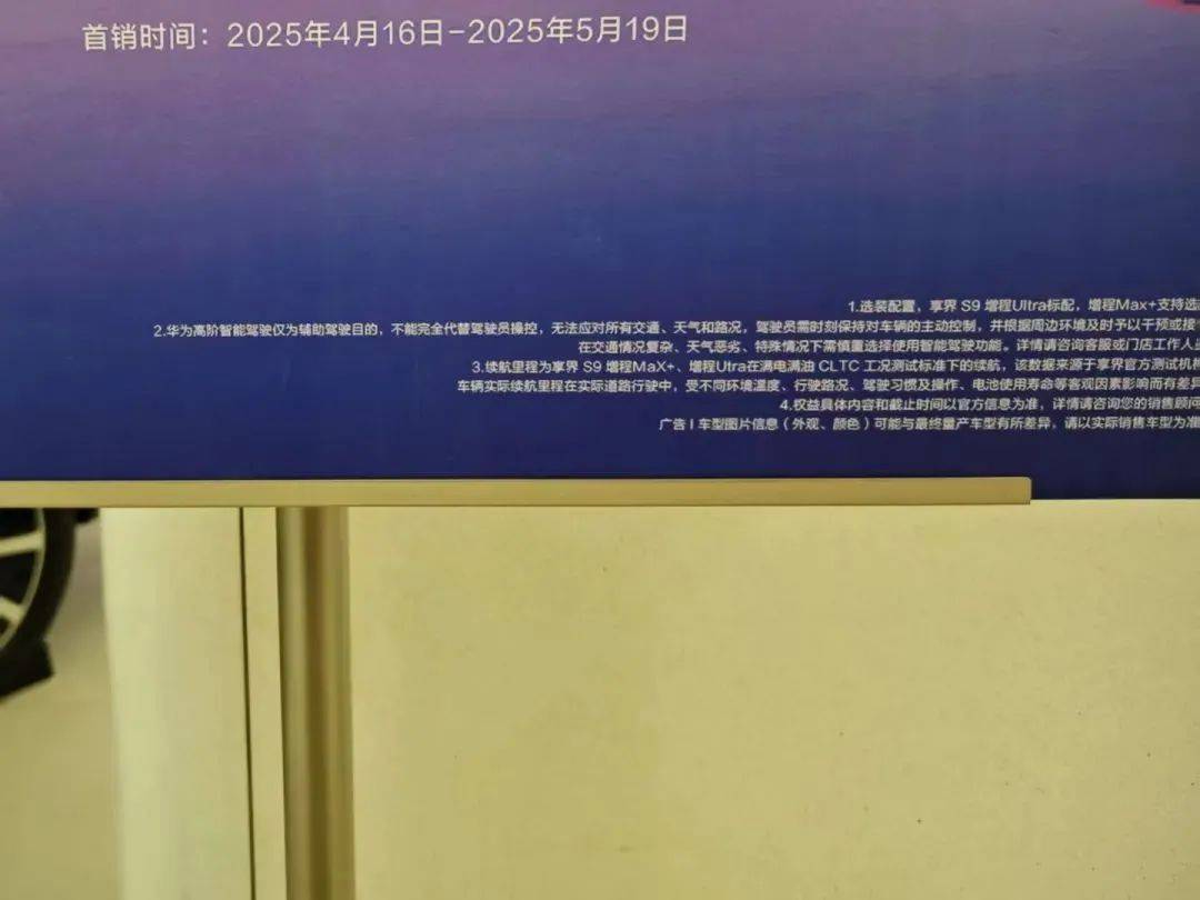 理想、小米、蔚来、小鹏改口,“智驾”变辅助驾驶! 理想、小米、蔚来、小鹏改口,“智驾”变辅助驾驶!