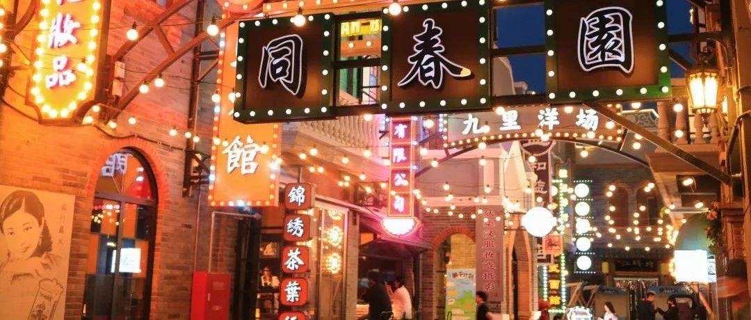 山塘三里半焕新开业！_传统_江南水_古城