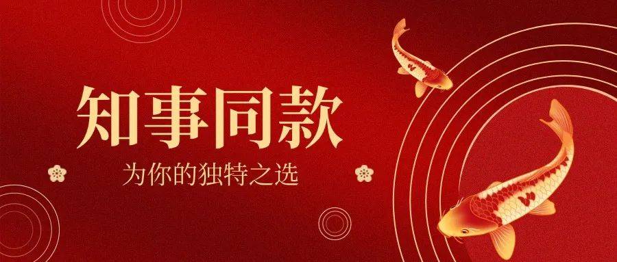 许昌对胖东来开展检查，结果公布