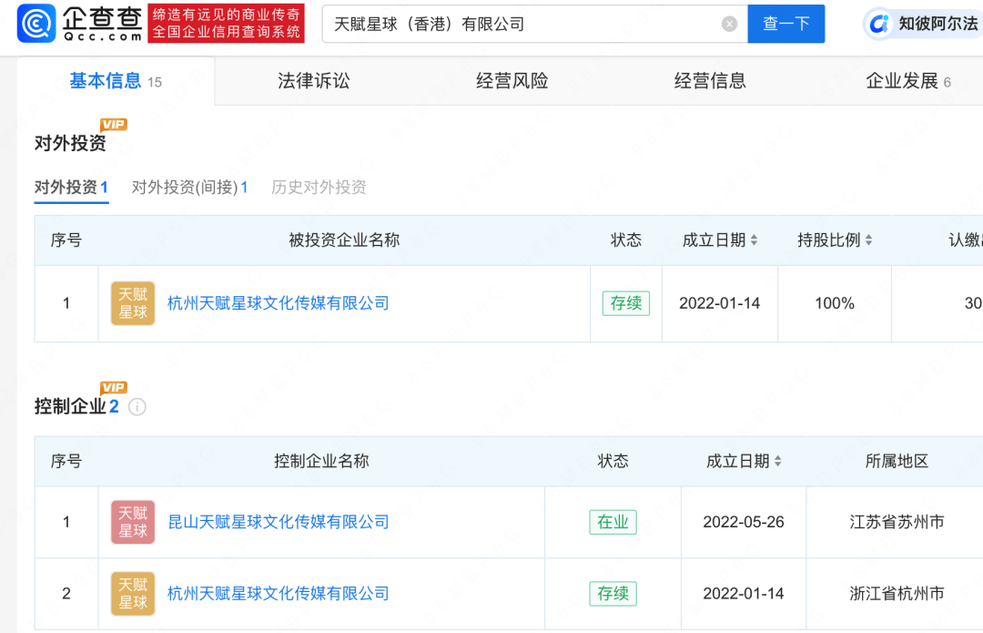 刘畊宏团队拍摄强制清场引争议，9天累计掉粉23万，账号限制评论