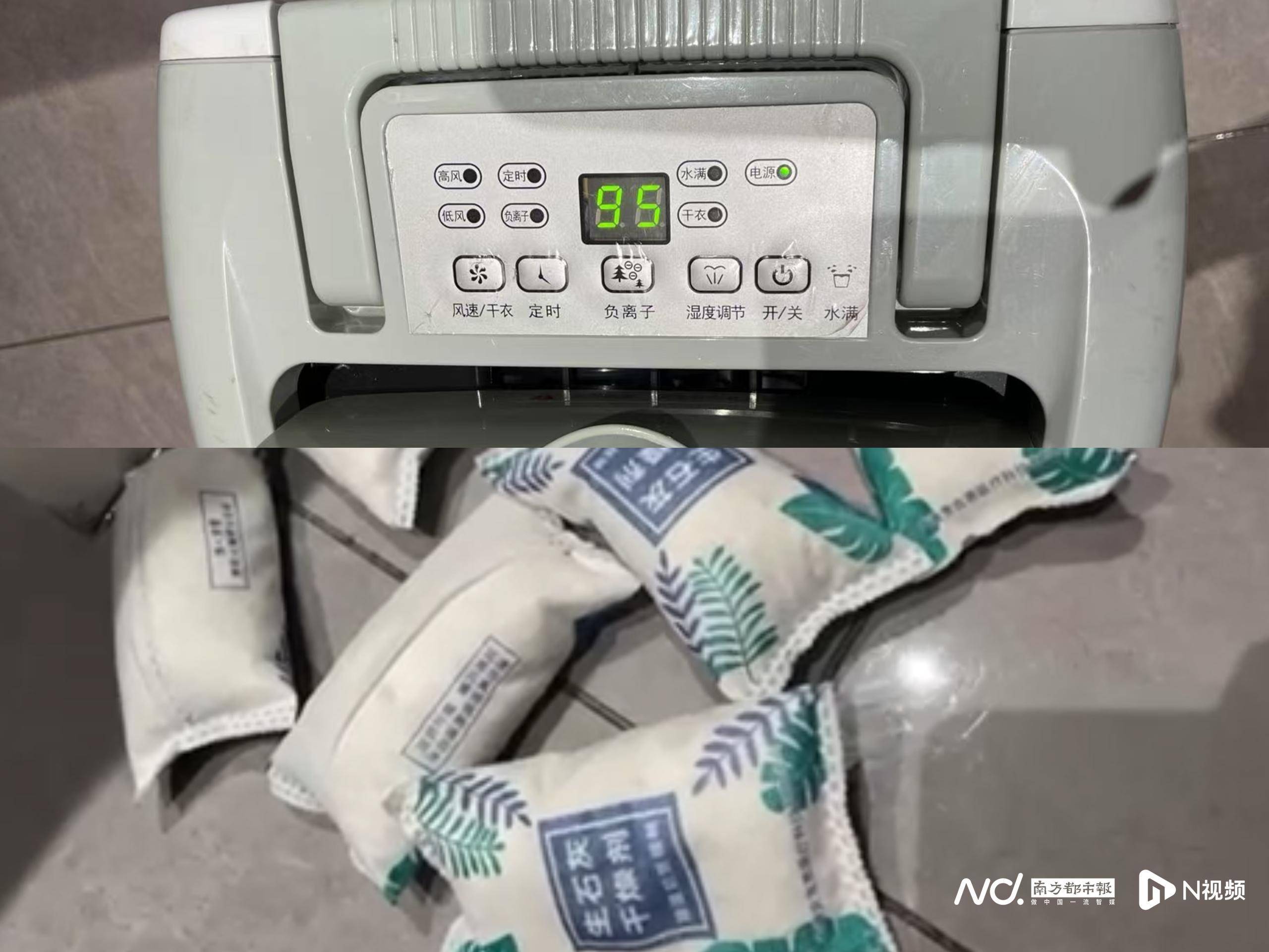 深圳一小区超百户称空调致墙体发霉、地板积水，街道办回应