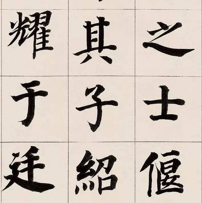 书法欣赏 | 董其昌正经写起楷书来是什么样子?_书家_颜真卿_米芾
