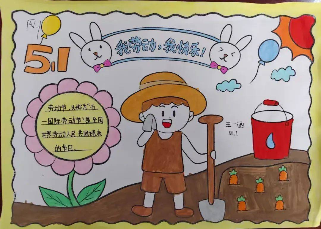 知行合一,智启新程