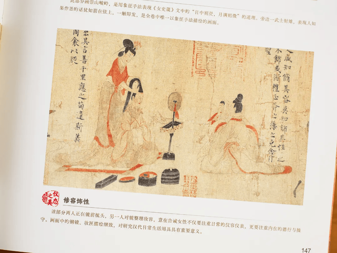 图片[29]-流落海外，这些“镇馆之宝”都来自中国！-华闻时空