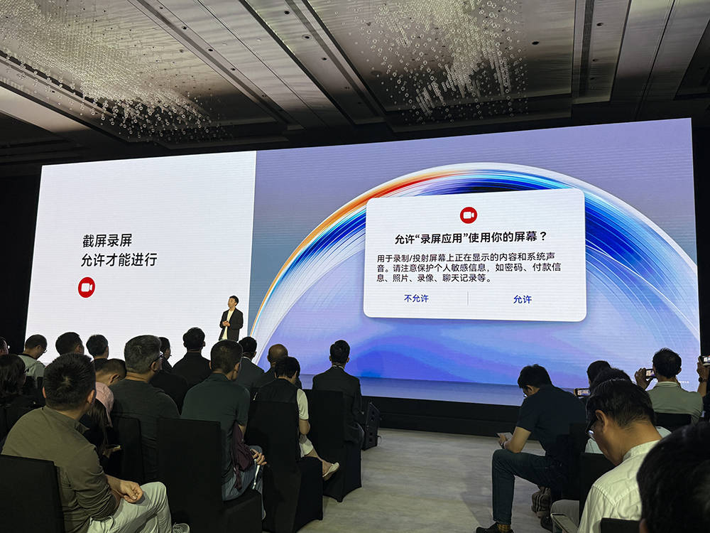 华为再破美国封锁，鸿蒙电脑亮相！正式抛弃Windows