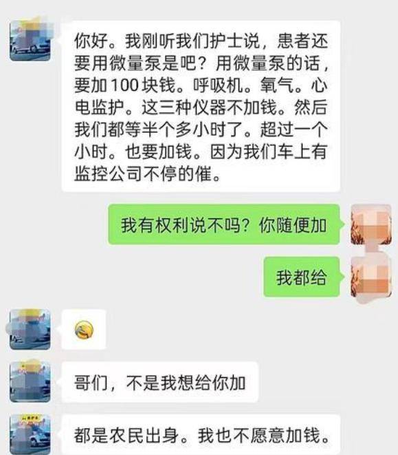 “救护车”转移了“救护车”的患者，并为从B